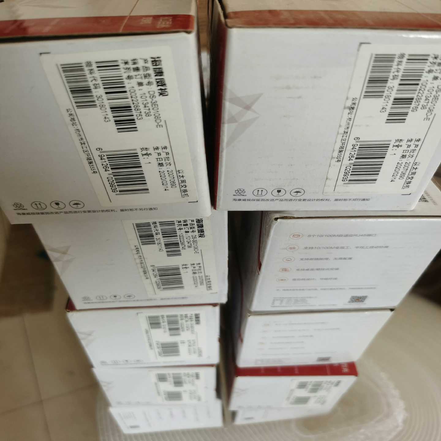 海康8口百兆交换机DS-3E0108D-E     10台打~询价