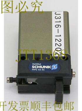 供应12202 SCHUNK 2 FINR PARALLEL 握把PN340042零件MPG