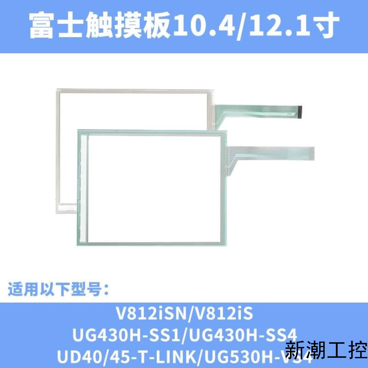 富士102-121寸TS1100TS1100SiUD4045-T-LINKUG430H-SS4议价商品