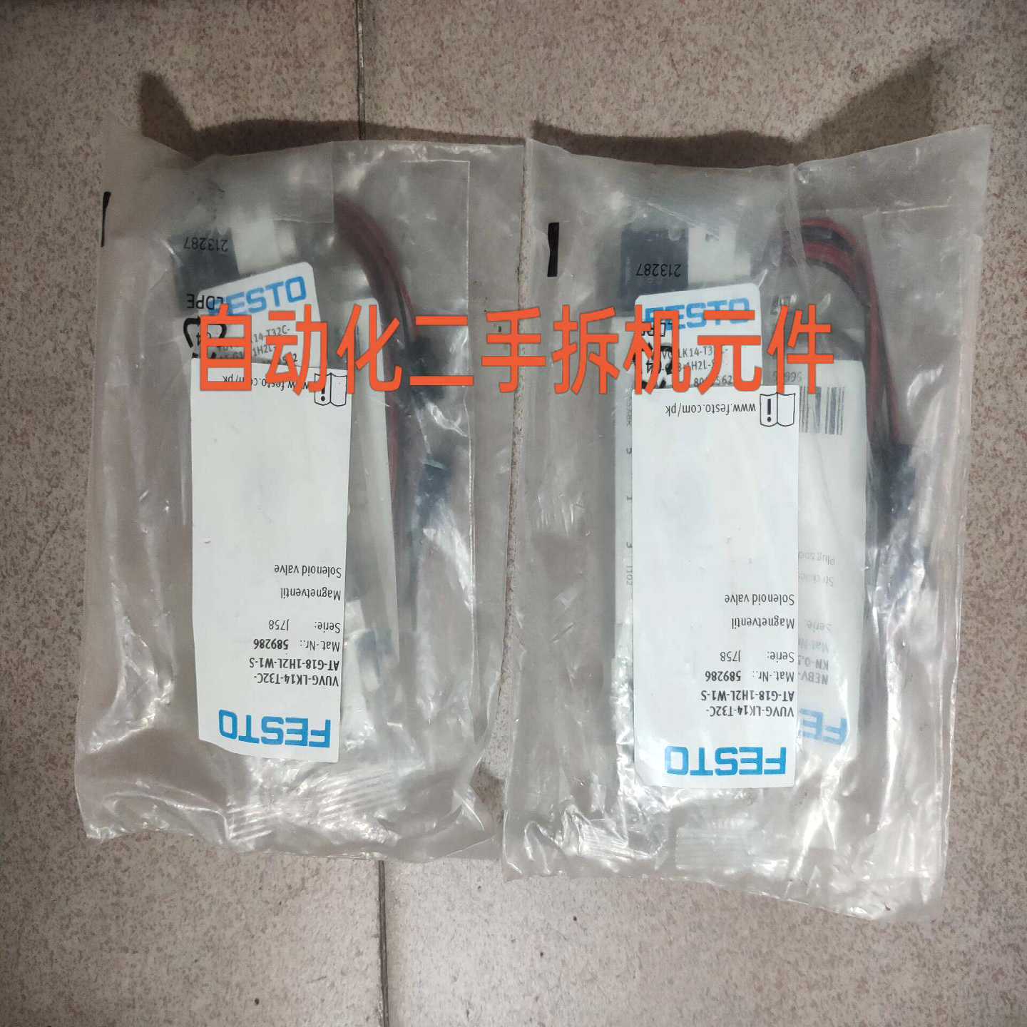 FESTO电磁阀VUVG-LK14-T32C-AT-G询价