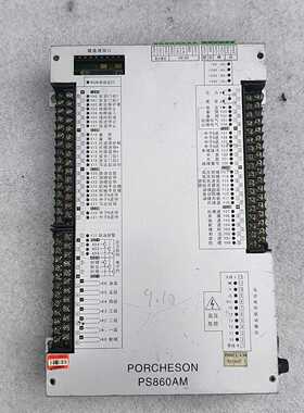 宝捷信注塑机电脑PS860AM--议价商品