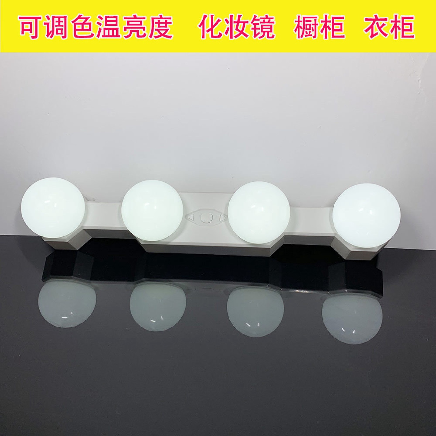 LED镜前灯浴室梳妆台补光化妆灯便携充电款化妆镜灯吸盘灯镜子灯