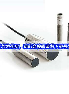 议价-E2E2-X10MY1/X10MC1/X18MC1/X5B1/X10MB1/X5MY1/X5MY1/X5B2