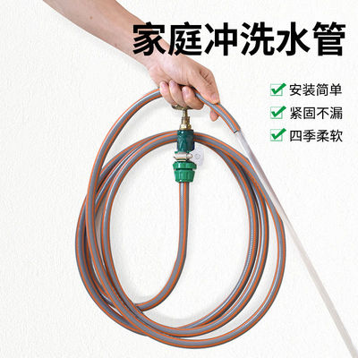 家用水龙头万能接头水管软管接头对接器阳台冲洗浇水浇花浇菜
