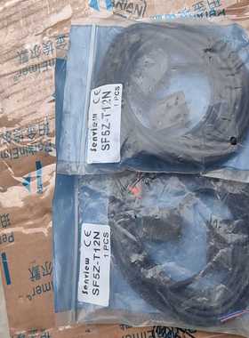 森觉光学光电开关SF5Z-T12N-议价