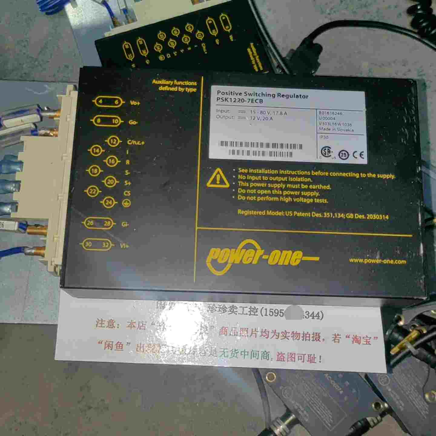 【议价】POWER-ONE电源控制器PSK1220-7ECB