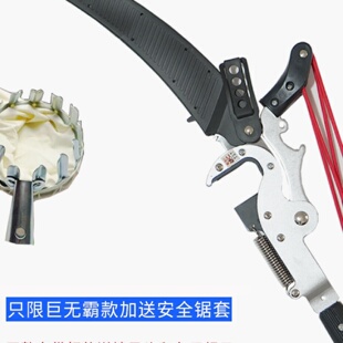 园林剪树枝剪刀高枝剪高空修枝剪锯树果树伸缩剪刀粗贵宏