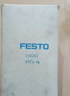 原装费斯托VPEV-1/8150261数量1--议价商品