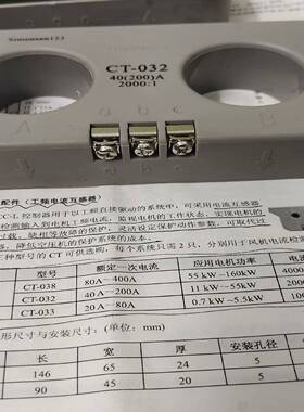 (重工机械)空压机控制器配件，空压机工频电流互感器simos