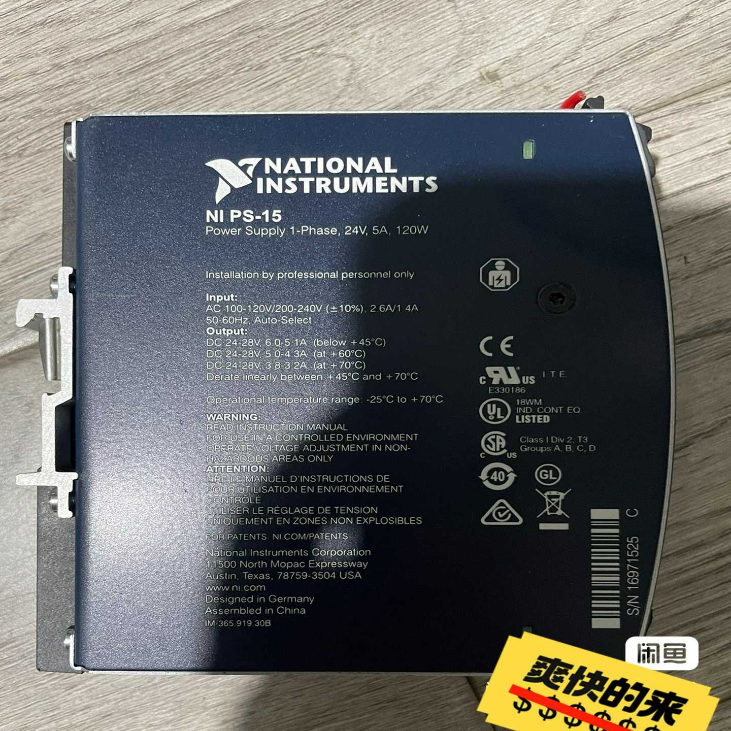 电源NIPS-15，PS-16，功能OK，议价！