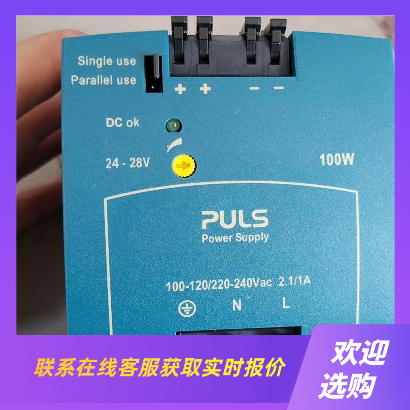 德国普尔世电源拆机ML100100实物拍摄成色漂亮拍前询价下单