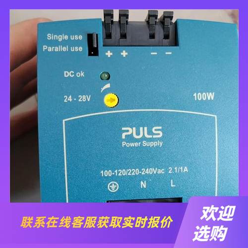 德国普尔世电源拆机ML100100实物拍摄成色漂亮拍前询价下单