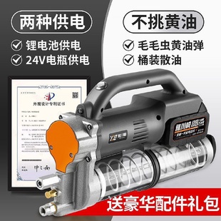 高压全自动注油器黄油机 大功率电动黄油锂电挖机专用24v充电式