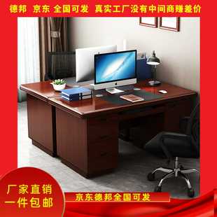 油漆办公桌家用实木贴皮电脑桌办公室带抽屉职员桌财务带锁单人桌