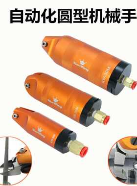 原装KW圆型KW-20M自动化气动剪刀F5LS塑胶机械手臂F3刀刃9CTL