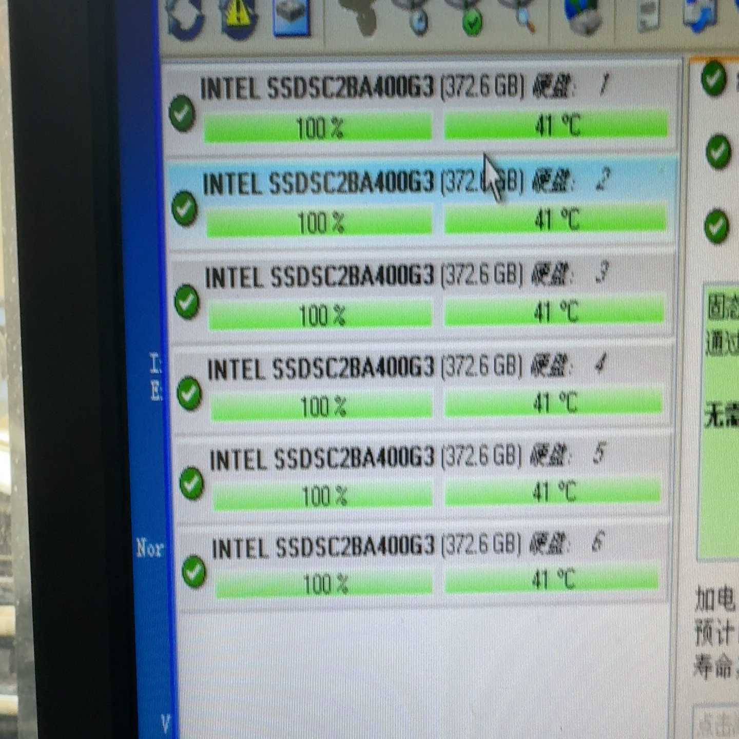 英特尔S3700  400GB    MLC颗粒 企业级固态