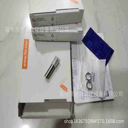 IFC211IFC212IFC22P9IFC230德国IFM现货