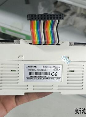 信捷PLC扩展模块型号XC-E2AD-H原装拆机功能完议价商品