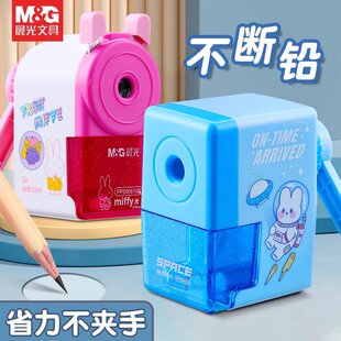 晨光转笔刀小学生耐用铅笔自动削铅笔器卷笔刀器削笔刀手摇削