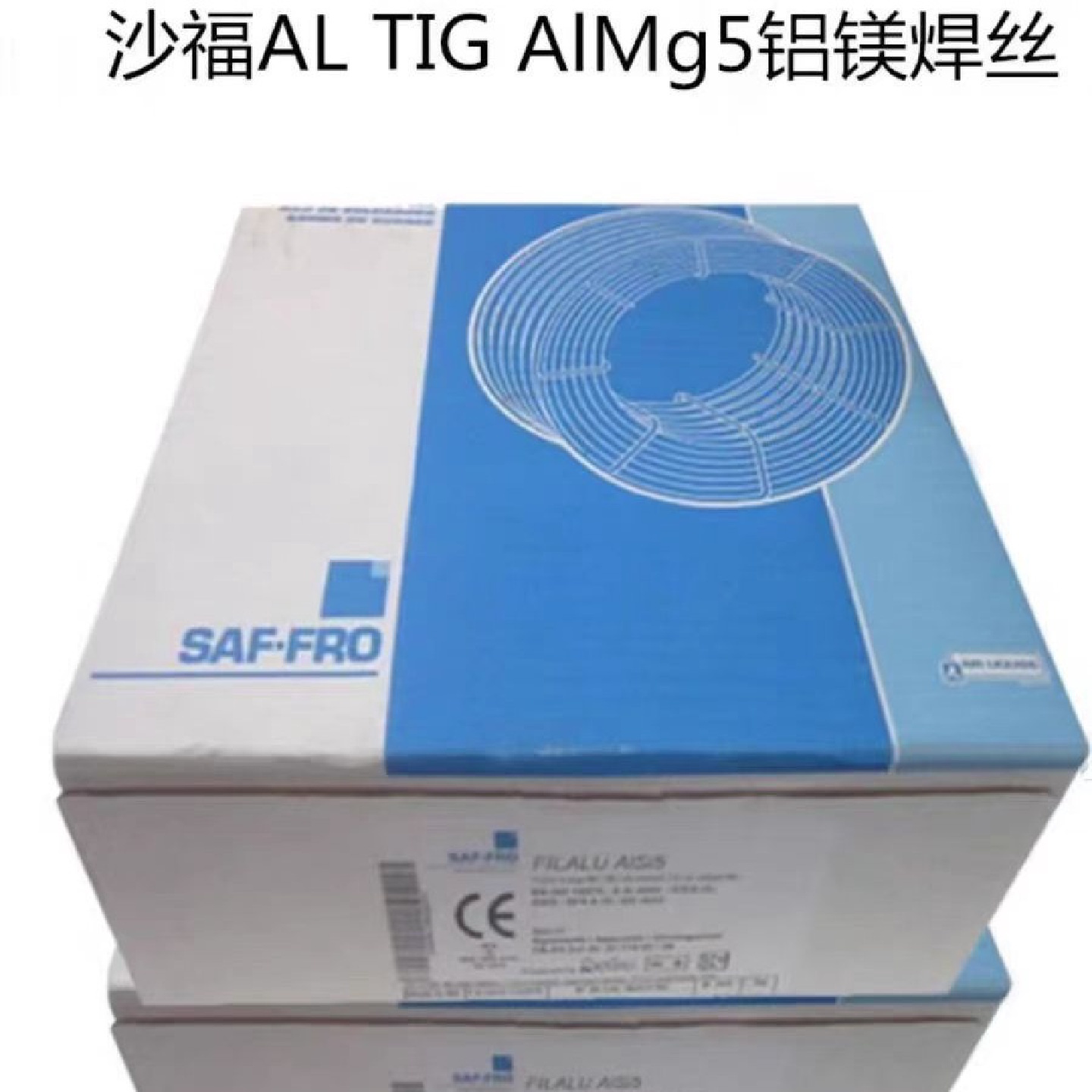 法国SAF沙福ALTIGAlMg5铝镁焊丝ER5356进口铝焊丝1.62.0mm氩弧