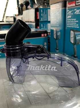 【议价】#Makita/牧田牧田DCC500，DCC501充电式