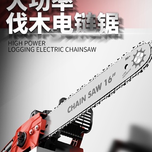 电动链条椐木工锯切割锯树神 kt电锯家用小型手持伐木锯220V插电式