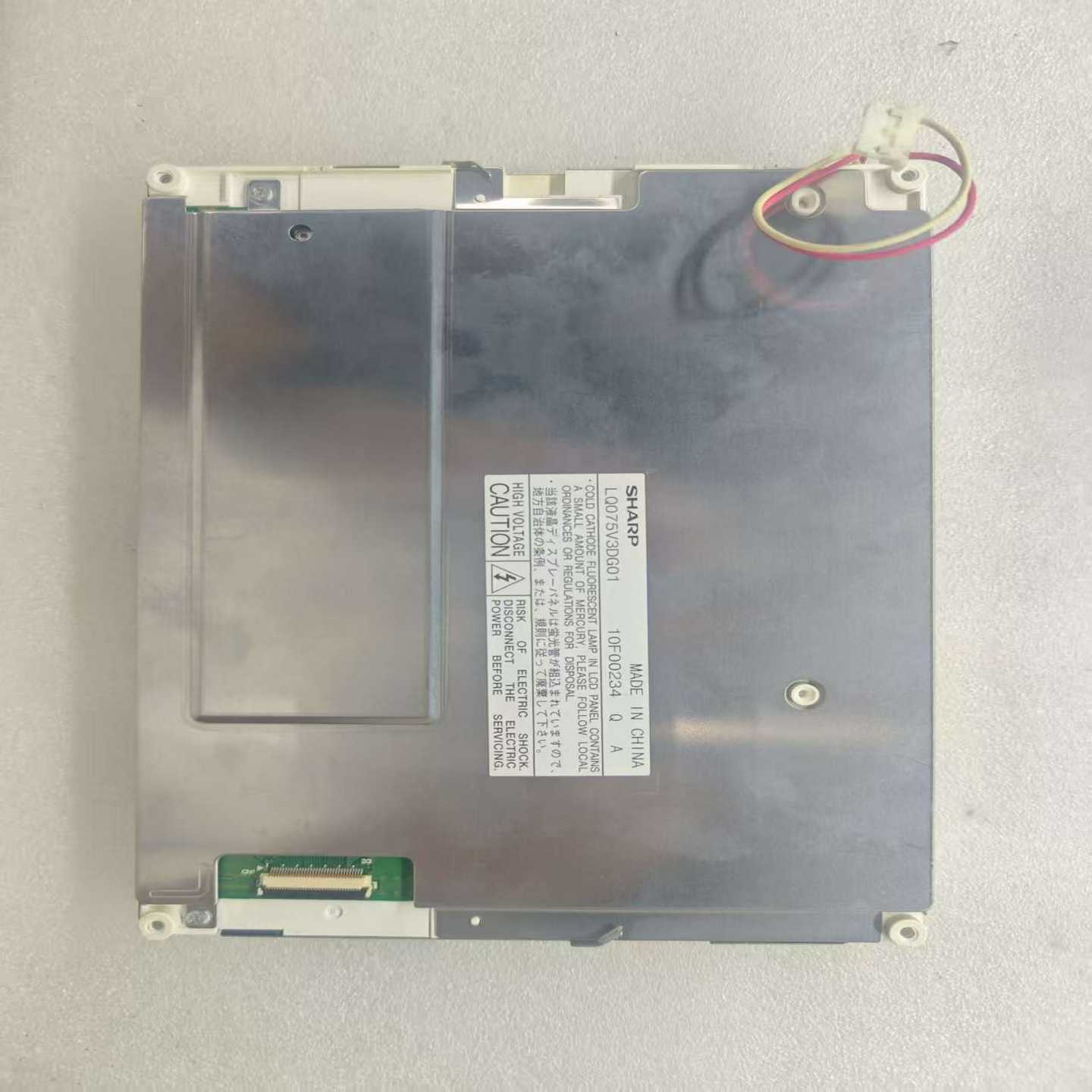 夏普原装7.5寸LQ075V3DG01液晶显示屏，全新未使用-议价