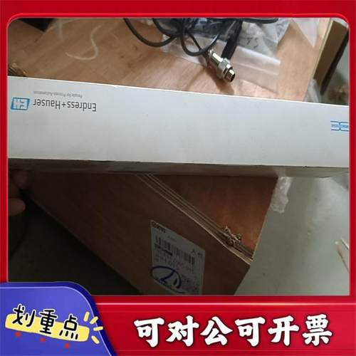 【议价YS】德国E+H恩德斯豪斯PH电极型号CPS11D-7BA41