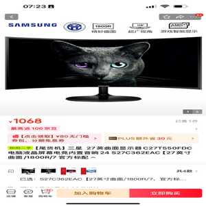 【尾货机】三星27英曲面显示器C27T550FDC--议价商品