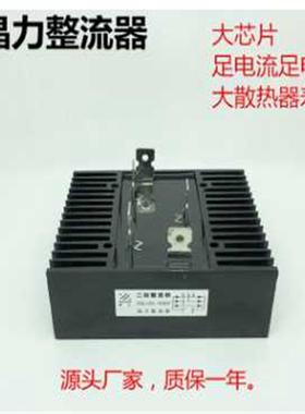 整流桥SQL150A1600V 桥堆 三相整流桥 晶正牌