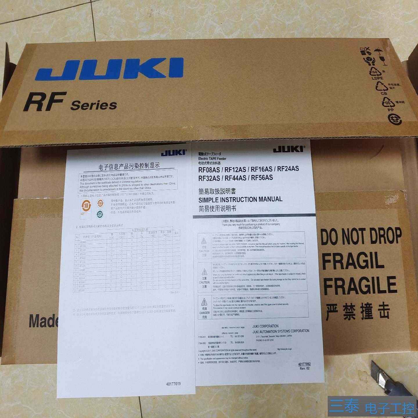 RS1 RX7R RX8系列JUKI贴片机电动飞达，议价