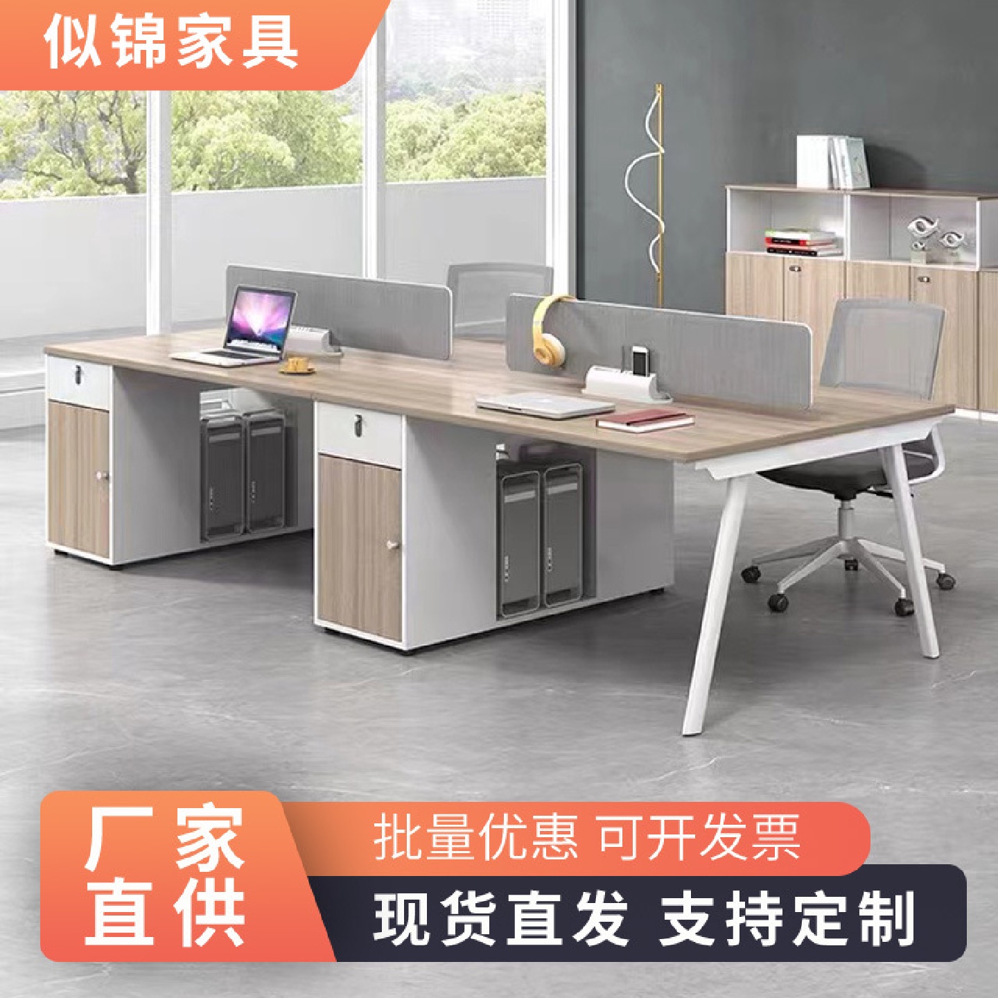 职员办公桌椅组合4/6人位员工桌简约现代屏风卡座办公室电脑桌子