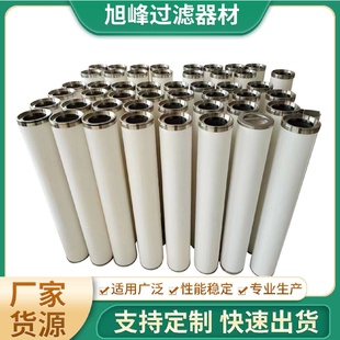 CS604LGH13聚结分离滤芯管道加油车油水混合分离器聚结分离滤芯