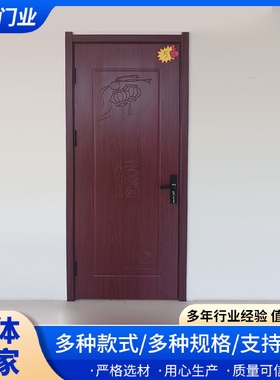免漆pVC膜吸塑木门便宜门工程门出租房用木门整套连门带套