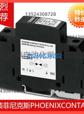 1+2类组合式电涌保护器 - FLT 50 N/PE CTRL-4.0 - 2801637