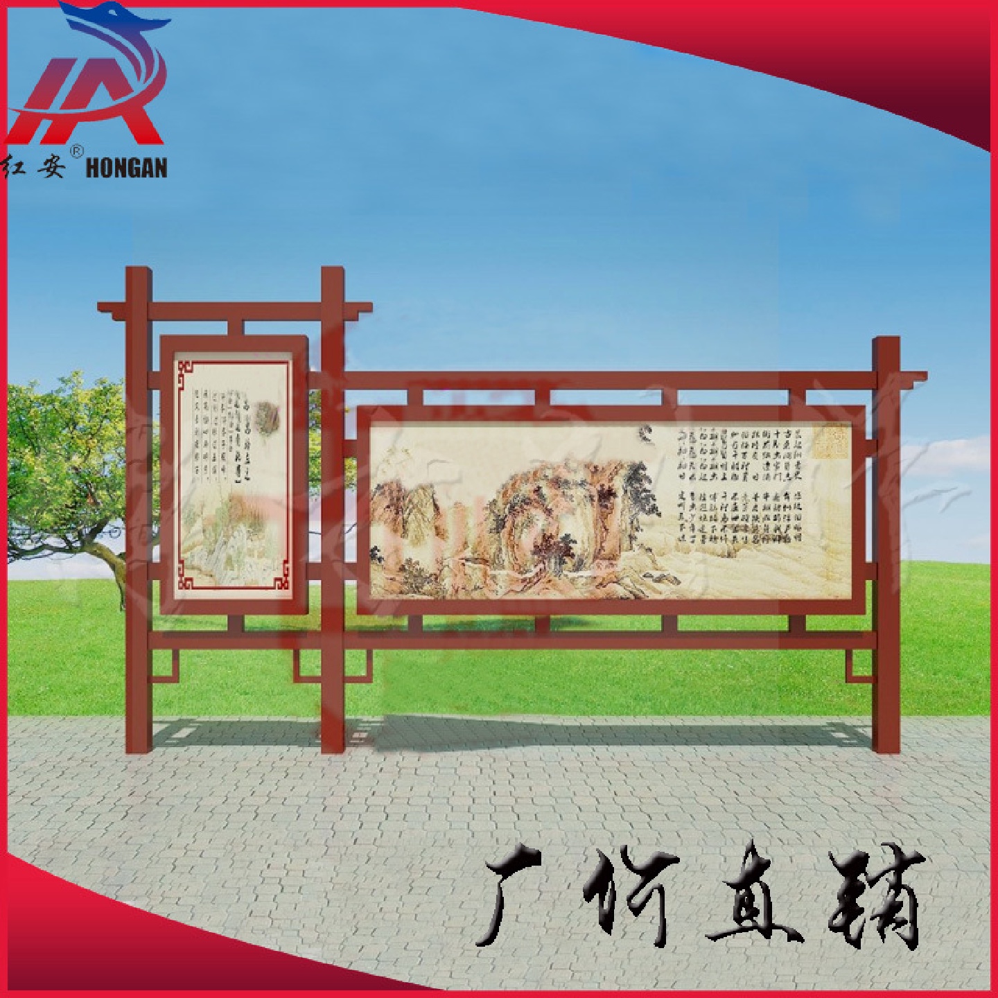 路牌广告牌指示牌标牌户外烤漆橱窗铁艺宣传牌仿古宣传栏定制