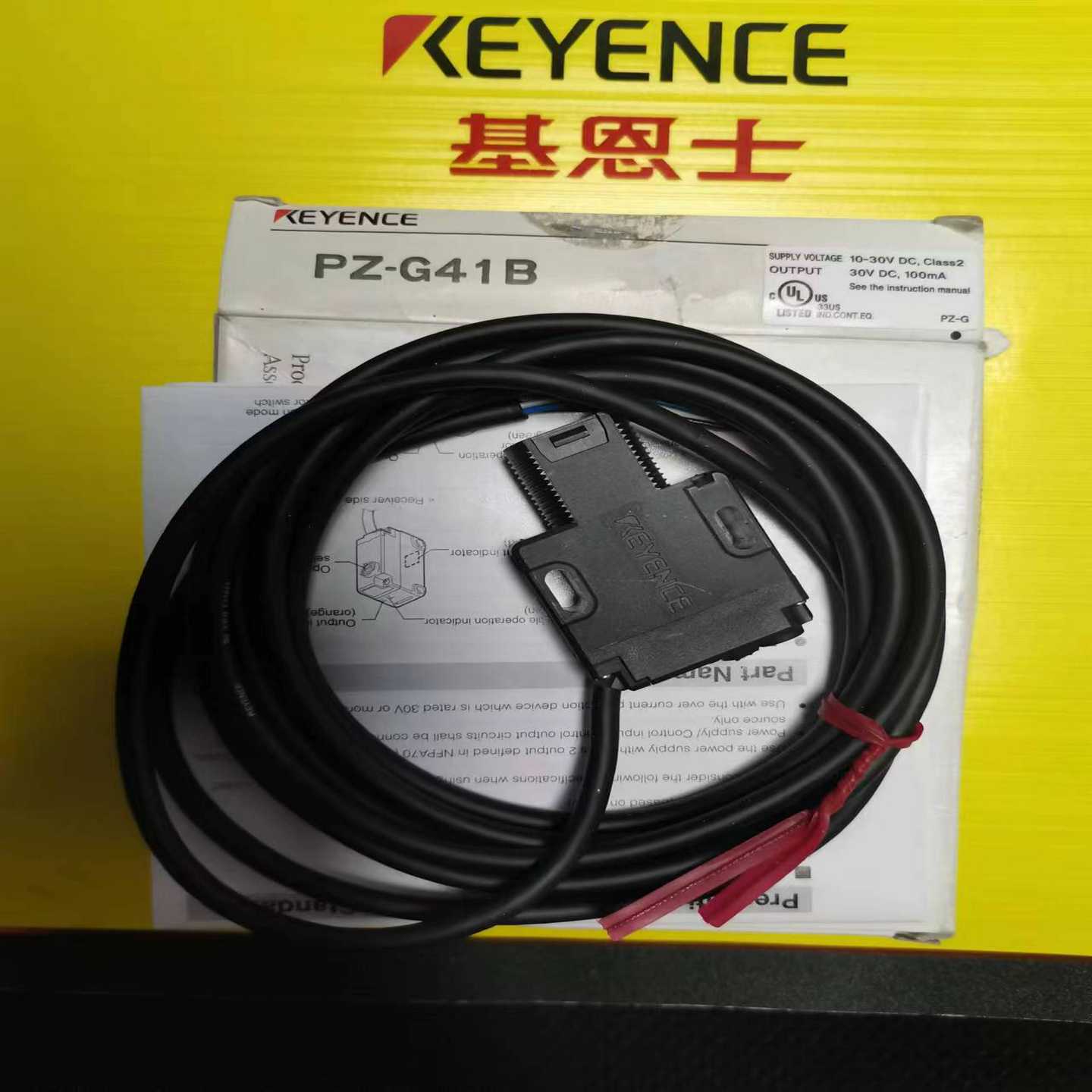 接近传感器：PZ-G41B，基恩士KEYENCE全新I原装销售