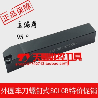 SCLCR/SCLCL1010H09/1212H09/1616H09/2020K09/2525M09/3232P09