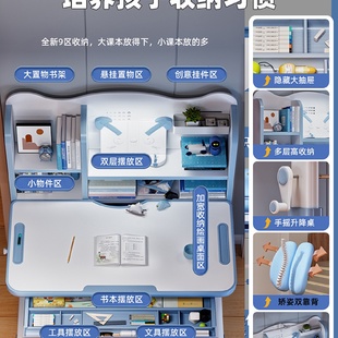儿童学习桌小学生家用可升降桌子简约学生课桌椅写字作业书桌套装