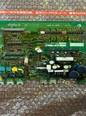 咨询-变频器G11系列电源驱动板，型号G11-PPCB-4-1