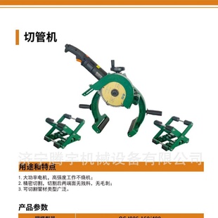 电动切管机小型管道切管机便携式 手持式 切管机