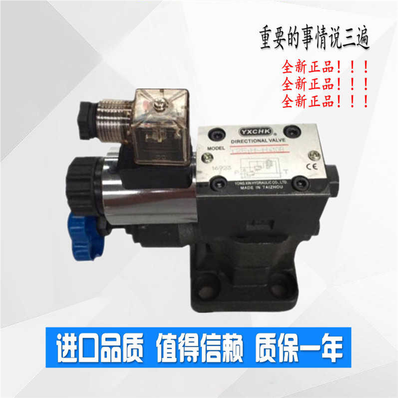 电磁溢流阀 Y2B1H-Hb10B Y2E1H-Hb10B Y2B1H-Ha10B Y2E1H-Ha10B