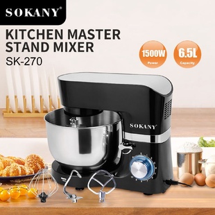 SOKANY270揉面机多功能家用和面机6.5L厨师机StandMixer 热卖