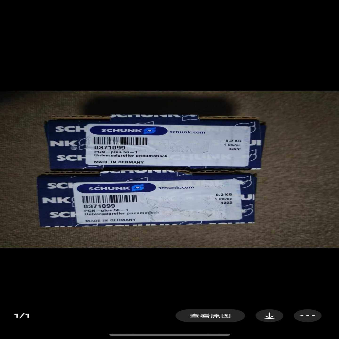 雄克气缸SCHUNK夹爪若干余货，如图所示，型号03~询价,3C数码配件,其它配件,淘宝优惠券,粉丝福利购,淘宝优惠卷