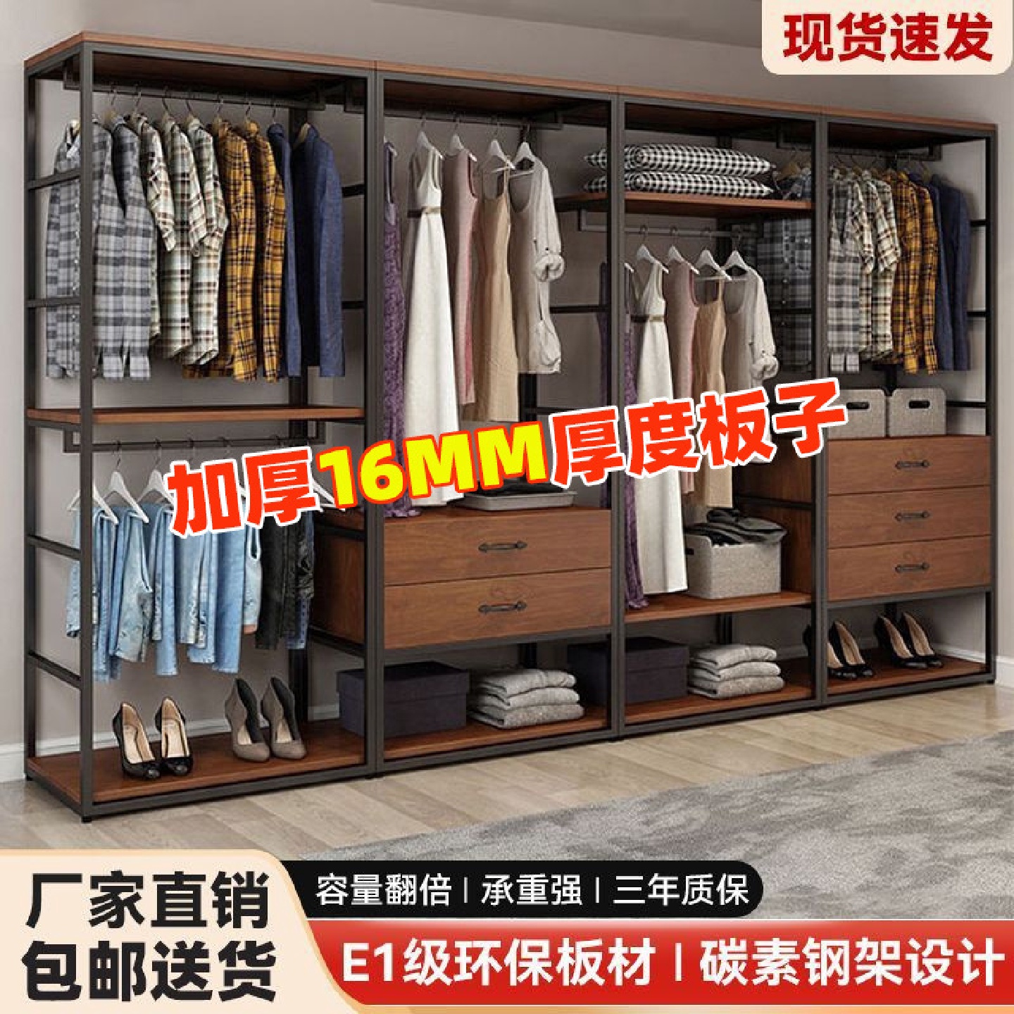 步入式衣柜落地衣架家用简易带抽屉收纳双层组合开放式衣帽间架子