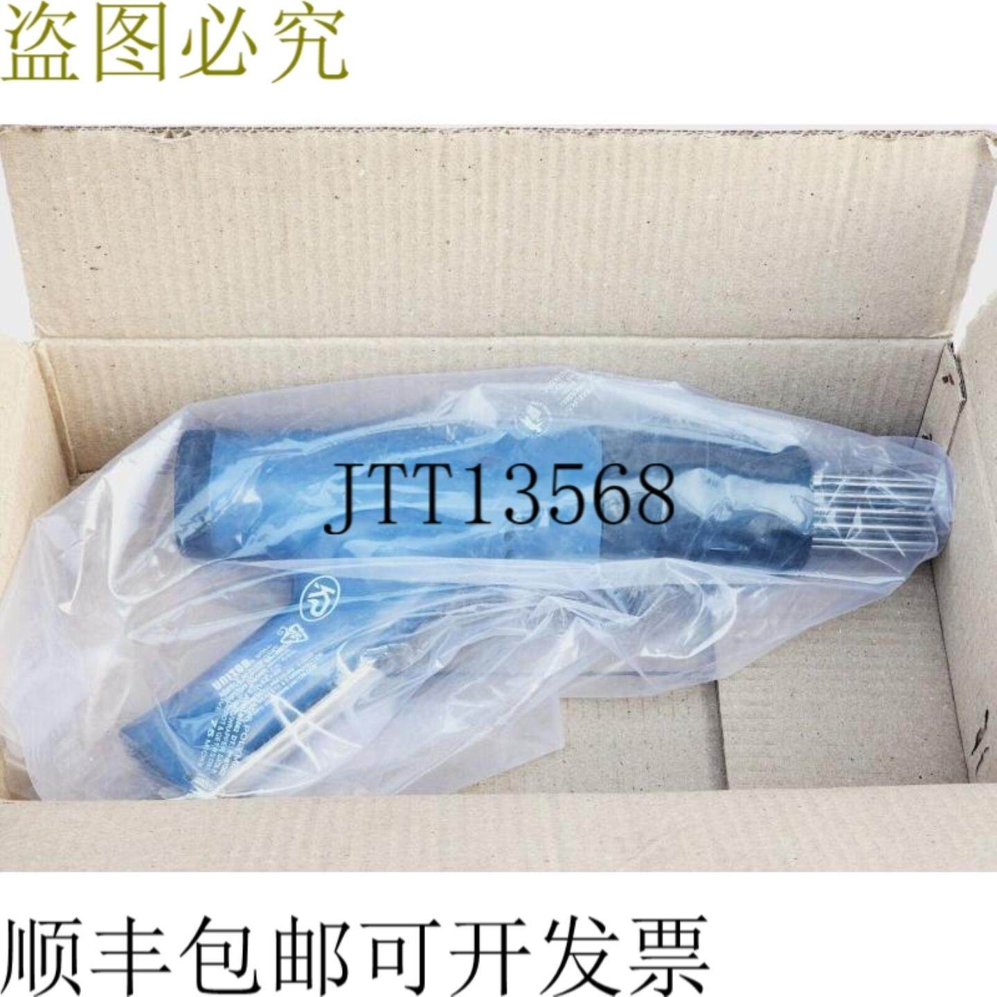 供应UNITOR NS-28 气动针头秤 3 & 4 毫米针脚尺寸 63BAR