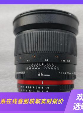 SAMYANG 35mm 114 35mm AS UMC拍前询价下单