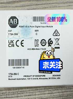 1734-IM4罗克韦尔/ABPOINTI/O4点数询价