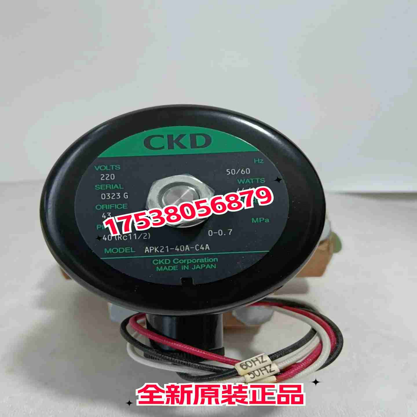 议价-CKD电磁阀APK21-32A-40A-50A-C4A-32F-40F-50F-C4A-AC220V原