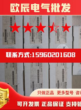 现货 BALLUFF BOS00TN  BOS 21M-PA-PK10-S4 正品全新原装